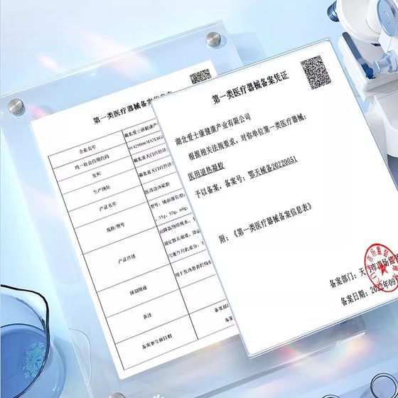 amoprofen liniment onychomycosis 정통 플래그십 스토어 아로마 펜 하이드로 클로라이드 라이먼트 크림을위한 onychomycosis special amoprofen liniment onychomycosis 정통 플래그십 스토어 아로마 펜 하이드로 클로라이드 라이먼트 크림을위한 onychomycosis special
