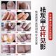 amoprofen liniment onychomycosis 정통 플래그십 스토어 아로마 펜 하이드로 클로라이드 라이먼트 크림을위한 onychomycosis special amoprofen liniment onychomycosis 정통 플래그십 스토어 아로마 펜 하이드로 클로라이드 라이먼트 크림을위한 onychomycosis special