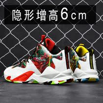 Spring Summer New Jordan Youth Basketball Shoes Mens High Help Teenagers Real Fight Sneakers Sneakers Students Mandarin Ducks