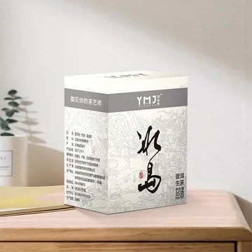 【稳定签到】冰岛普洱生茶35g[90元优惠券]-寻折猪