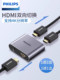 Philips HDMI Switcher 하나의 오디오 및 비디오 컴퓨터 신호 랩톱 프로젝터 TV 화면 HD 4K 디스플레이 2에 하나의 유통 업체 HDML 1 점 2 점 4 점 분할 화면 Philips HDMI Switcher 하나의 오디오 및 비디오 컴퓨터 신호 랩톱 프로젝터 TV 화면 HD 4K 디스플레이 2에 하나의 유통 업체 HDML 1 점 2 점 4 점 분할 화면