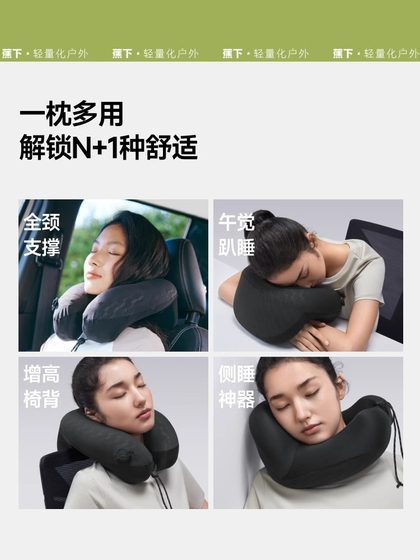 바나나 항공기 목 방지 베개 아래의 풍선 U 자형 베개 수면 유물 휴대용 여행 고속 레일 프레스-타입 풍선 베개 바나나 항공기 목 방지 베개 아래의 풍선 U 자형 베개 수면 유물 휴대용 여행 고속 레일 프레스-타입 풍선 베개