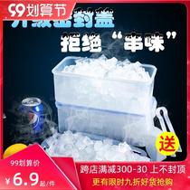 Frozen ice block mold for ice pack silicone gelnet red frozen ice belt cover home-made refrigerator