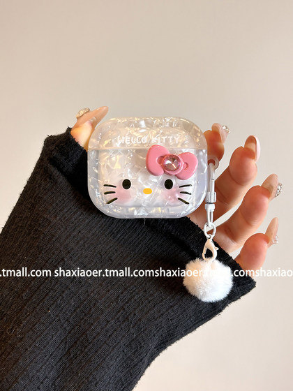 쉘 패턴 Hellokitty airpodspro2 보호 케이스 새로운 4 세대 AirPods3 헤드폰 슬리브 2 세대 Apple AirPodsPro 헤드폰 슬리브 무선 Bluetooth 헤드폰 케이스 쉘 패턴 Hellokitty airpodspro2 보호 케이스 새로운 4 세대 AirPods3 헤드폰 슬리브 2 세대 Apple AirPodsPro 헤드폰 슬리브 무선 Bluetooth 헤드폰 케이스