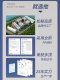가정용 용수 탱크, 욕실 스쿼트 화장실, 에너지 절약 화장실, 두꺼운 물 탱크, 벽에 장착 된 스쿼트 화장실 플러시 박스 가정용 용수 탱크, 욕실 스쿼트 화장실, 에너지 절약 화장실, 두꺼운 물 탱크, 벽에 장착 된 스쿼트 화장실 플러시 박스