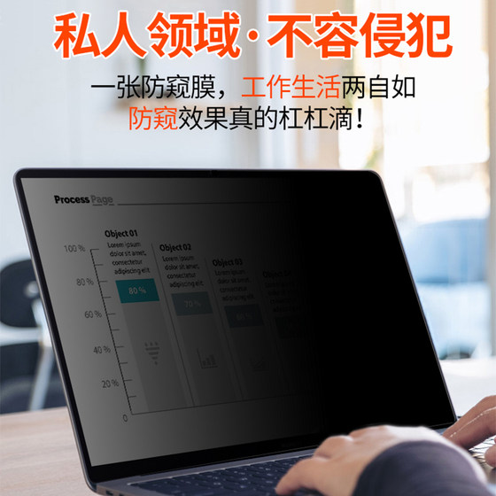 Huawei Qingyun G540/S540/L540 컴퓨터 S520 안티 파이트 필름 G740 반사적 메이트 북 GT14/14S/13S 방지 XPRO 보호 프라이버시 B7 방지 수트 화면 필름 Huawei Qingyun G540/S540/L540 컴퓨터 S520 안티 파이트 필름 G740 반사적 메이트 북 GT14/14S/13S 방지 XPRO 보호 프라이버시 B7 방지 수트 화면 필름