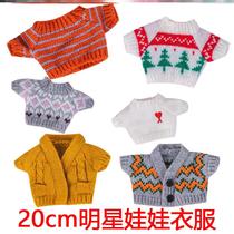 Lena bear baby clothes 20cm dress dress up doll suit clothing decoration series fashion small children