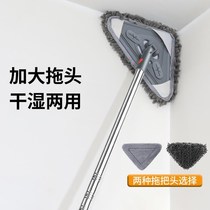 Kitchen cleaning tools engage in sanitary triangle mop cleaning glass to clean the ceiling and wash the wall tile artifact