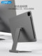 Tetra Pau iPad 자기 브래킷 알루미늄 합금 접이식 2024 iPad Pro 지원 프레임 11 인치 360 회전 서스펜션 AIR5 태블릿 12.9 컴퓨터 데스크톱 AIR7/6 전용 게임 그림 Tetra Pau iPad 자기 브래킷 알루미늄 합금 접이식 2024 iPad Pro 지원 프레임 11 인치 360 회전 서스펜션 AIR5 태블릿 12.9 컴퓨터 데스크톱 AIR7/6 전용 게임 그림