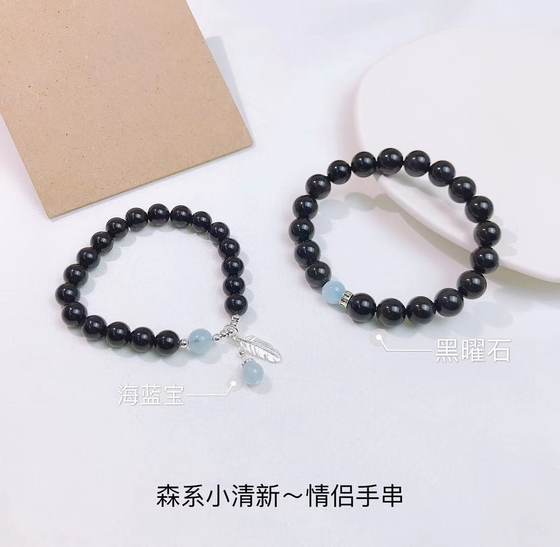 홍콩 Zhengsheng 스털링 실버 S925 스털링 실버 흑요석 부부 팔찌 한국 버전 인 남자와 여자 아쿠아 마린 팔찌 홍콩 Zhengsheng 스털링 실버 S925 스털링 실버 흑요석 부부 팔찌 한국 버전 인 남자와 여자 아쿠아 마린 팔찌