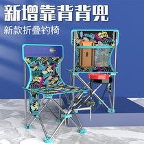 Fishing special chair small seat bench folding to include Oxford cloth high back comfort new 2021 ultra light