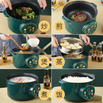 Electric cooking pot non-stick pan multifunction electric frying and cooking integrated pot hot pot Home boiled rice frying pan Dormitory Small Electric Pan