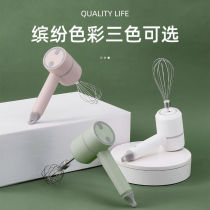 Wireless Electric Eggbeware Home Mini Cream Automatic Hair Dresser Cake Baking Handheld Charging Stirring Machine