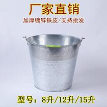 Thickened Sheet Iron Bucket Iron Bucket White Sheet Bucket Bucket Watering Bucket Carwash Bucket Gardening Bucket Lift Bucket Large fire