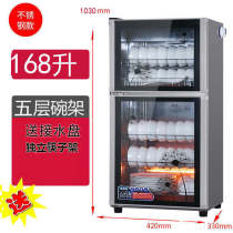 Home Small Desktop Stainless Steel Commercial Mini Desktop Vertical Cutlery for Disinfection Cabinet Special Price for Disinfection Bowl