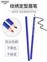 Tattoown Special Brow Styled Tattoown embroidered eyebrow special tattooy eyebrow pencil Waterproof Anti-Twist Embroidered Eyebrow Design Eyebrow