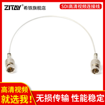 ZITAY Shili HDI 3G-SDI fine video cable monitoring broadcast class coaxial cable 4K camera cable