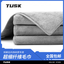 TUSK Tesla ModelY 3 Advanced Car Wash Towel Wipe Car Cloth Special Suction Car Wipe Cloth Oar