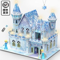 Ice and snow chic edge Aisha Princess Castle Model Cubic 3D Jigsaw Puzzle Toy Girls Series Children Puzzle presents