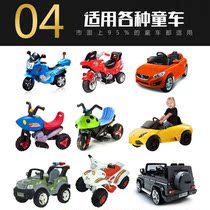 Children Car Charger Universal Round Hole Toy Car Electric Motorcycle Remote Control Car Power Adapter 6v12v