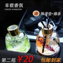 Sheerichens small head-on-car scented scented scented fragrance car Fragrance lasting incense in the car The in-car supplies remove the smell 0.