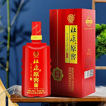 杜康原窖兴业52度白酒500ml[60元优惠券]-寻折猪