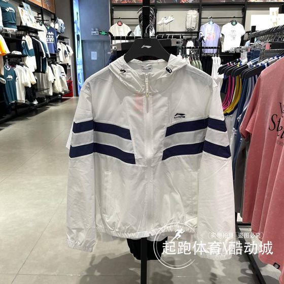 Li Ning men's sports windbreaker 2025 autumn new fashionable and versatile hooded loose casual jacket AFDV701
Li Ning men's sports windbreaker 2025 autumn new fashionable and versatile hooded loose casual jacket AFDV701