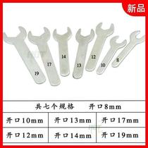 Recommended Hardware Quadrilateral Opening Wrench External Hexagon Wrench Simple Wrench Ultra Slim Wrench Screw Nut