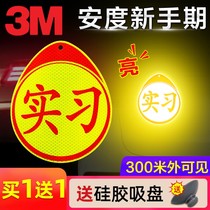 M Internship Car Sticker Magnetic Attraction Logo Female Driver Magnetic New Hand Road Period Reflective Sticker Magnetic Sticker Car Sticker Luminous