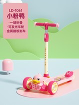 Small yellow ducks new single-foot scooter to ride a two-in-one male girls 2-6-year-old slipping child car