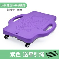 Kindergarten Children Sensation System Training Equipment Home Balance Scooter Early Education Vestibular Balance Plate Sports Toys