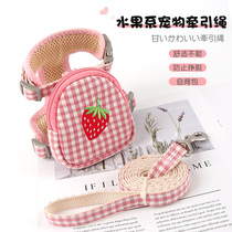 Vest-type Puppy Chest Harness Traction Rope Anti-Escape Dog Traction Rope Small & Medium Dog Walking Dog Rope With Backpack