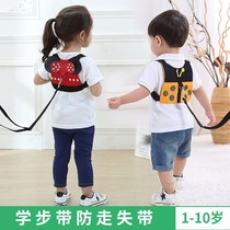 Anti-lost rope children summer anti-lost toddler belt anti-lost belt traction rope learning to walk children baby children safety