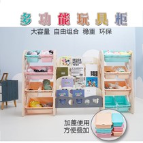 Children's toy bookshelf 2-in -1 storage rack sorting baby kindergarten combination cabinet rack multi-layer sorting box