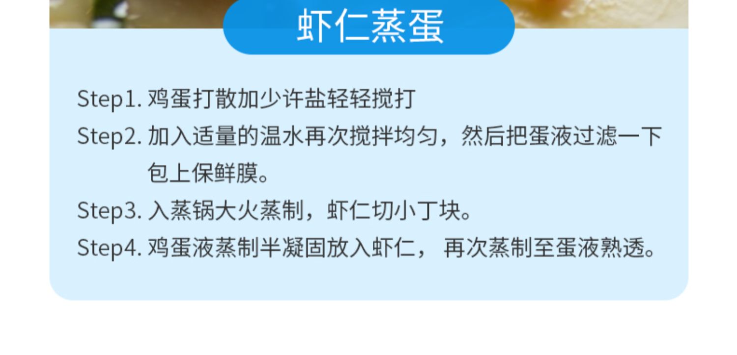 拍5件】严选推荐大虾仁鲜冻无冰去虾线150g