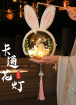 Mid-Autumn Festival lantern childrens portable rabbit lamp ancient style Hanfu luminous lantern hand-made diy material wrapping paper