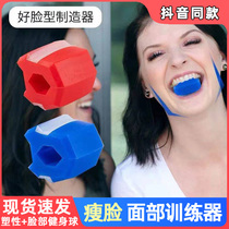 Mouth Muscle Facial Facial Trainer Leptometer Chewable Slim Face Beauty Balls Lean muscular deity Divine Instrumental Men Remove Ordinance Tattoo