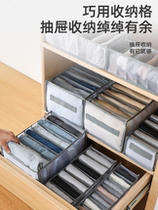 Household trousers mesh transparent compartment drawer storage box portable folding superimposed multifunctional thickened three-dimensional bag