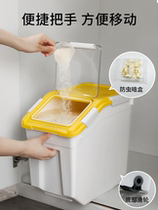 Kitchen 50 Catty Fit Rice Noodles Five Valley Containing Box Store Storage Rice Pail Moisture Proof and Anti-mildew Proof Thickened and convenient