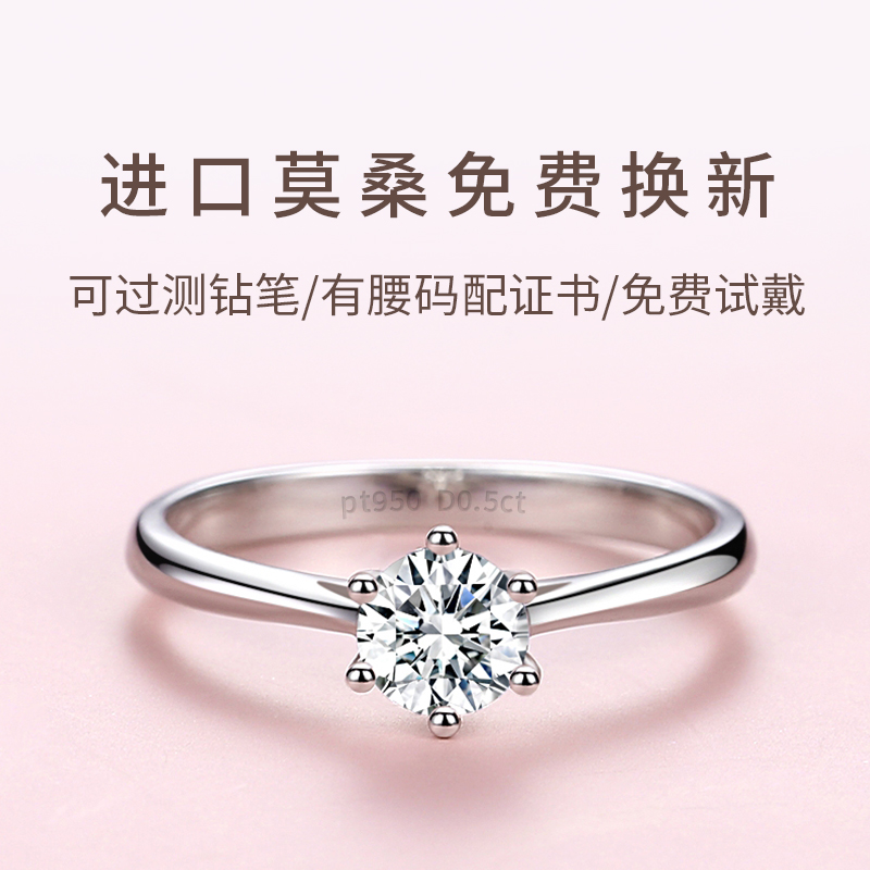 Mosanstone Diamond Ring 1 Carat Pure Silver Couple to Ring Male Wedding Courting Wedding Birthday Gift Ring Sends Girlfriend-Taobao