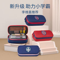 (Opening Season) KK Tree Pupil Pencil Bag Large Capacity Children's Pencil Case Layered Simple Pencil Case for Boys and Girls