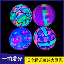 Flash football luminous basketball night market patting ball throwing ball night market stalls selling luminous toys batch fa stalls