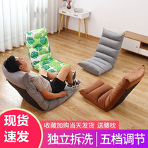 Bed with back chair No foot leaning on chair Lai Man sofa chair Childrens bedroom Sloth sitting for a month Sofa Chair Bed Chair