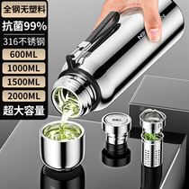 Large volume of hot water cup Large-capacity male enlarged insulated cup for driver used in large number of water glasses insulation and cold storage dual-use cup