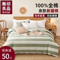 Non-printed good quality pure cotton four pieces 100 full cotton linen quilt cover winter bed bedding three sets of bed items kit 4