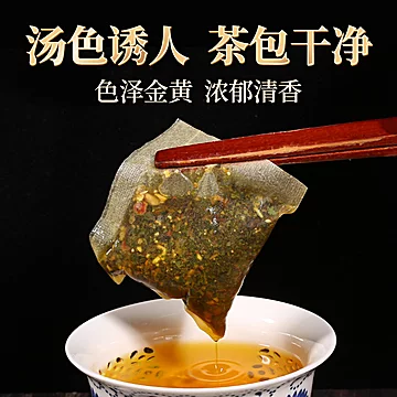 南京同仁堂菊花枸杞决明子茶150g[15元优惠券]-寻折猪