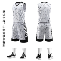 Yuknicks Camouflak Basketball Suit Suit Mens Summer Wear Jersey Customised College Student Sports Training Team To Back