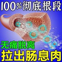 (Dont do a colonoscopy) Enteropolytic Enterosatica Enterolastomas Abdominal Pain Colon Gastrointestinal and Abdominal Cramps Diarrhea Stomachache tummy tummy tummy