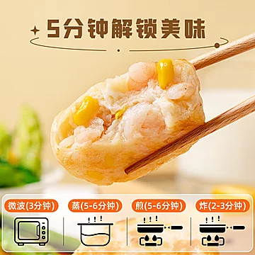 【熊叔厨房】虾饼320g2盒[49元优惠券]-寻折猪