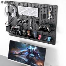 Hole plate Esports handle rack Room black dormitory desktop wall of the hole-free plate wall to hang accessories